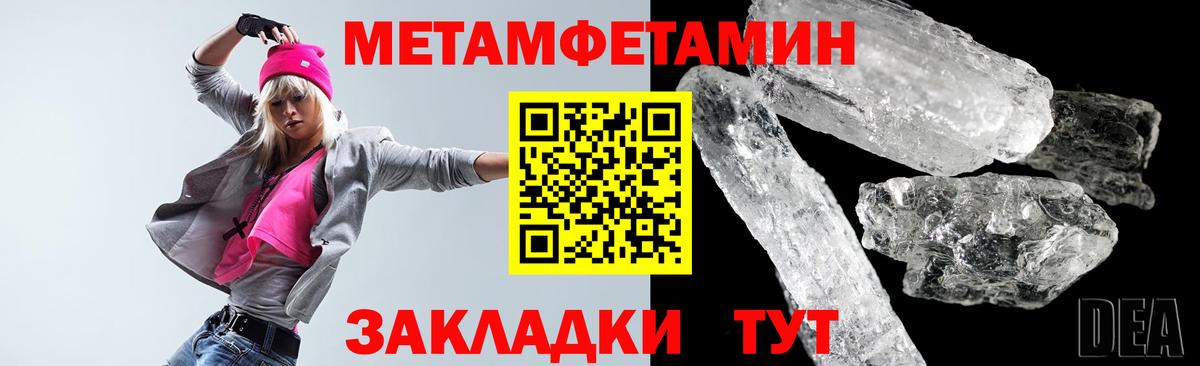 гидра рабочий сайт  АМФ  Лянтор  Вход с VPN  Амфетамин  Амфетамин 98% 