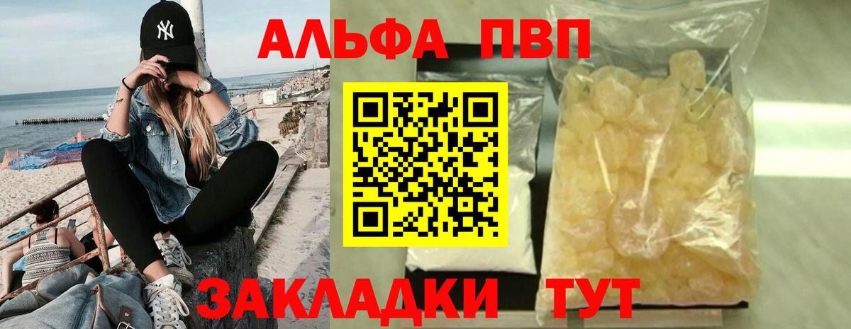Alfa_PVP СК  A-PVP VHQ  Лянтор  Вход с VPN  A-PVP СК КРИС 