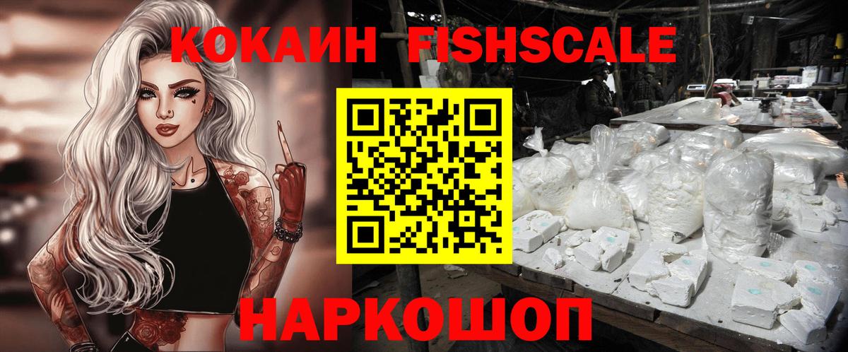 Cocaine Боливия Лянтор