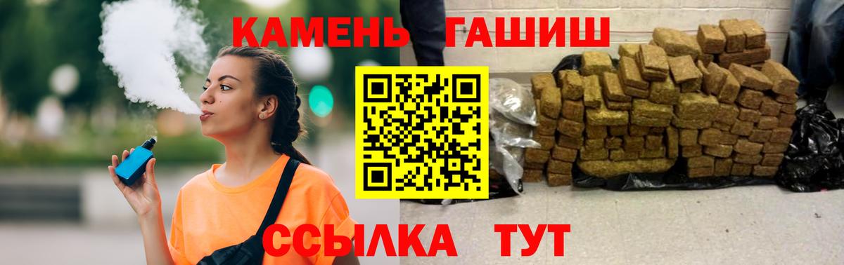 Меф  Лянтор  КОКАИН  Меф кристаллы  ГАШИШ  Каннабис  Вход с VPN 