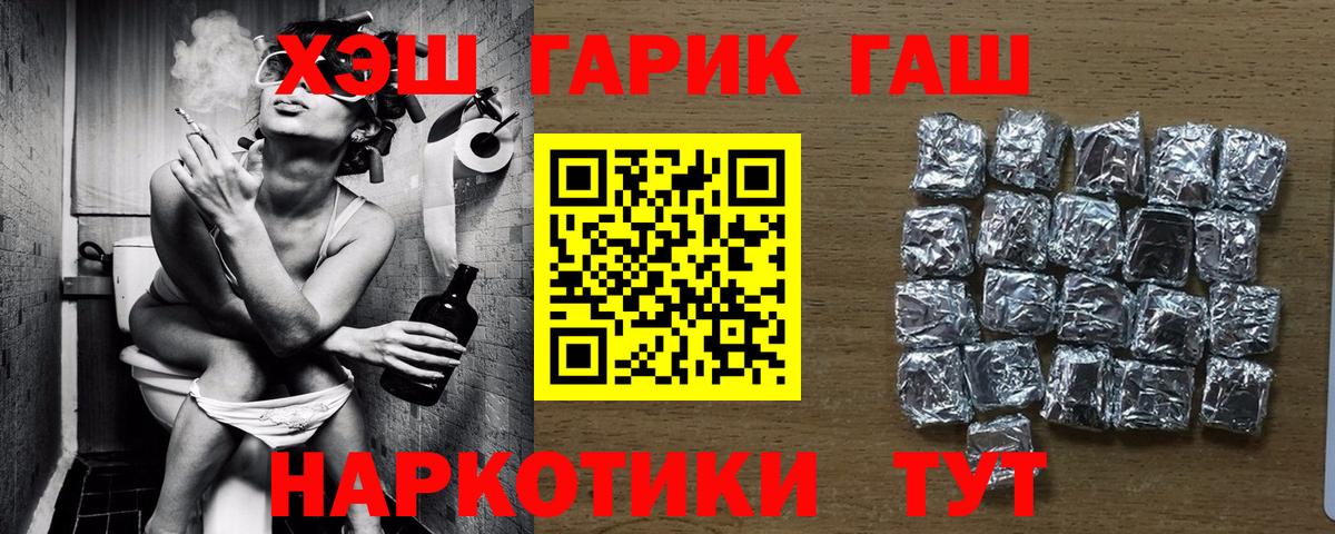 Гашиш Cannabis  Гашиш  Лянтор  Вход с VPN  ГАШИШ Ice-O-Lator 