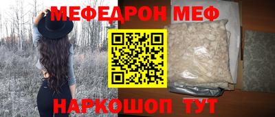 круглые Заволжье