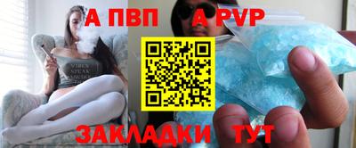 круглые Заволжье