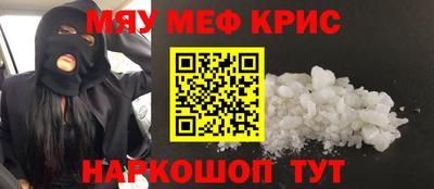 круглые Заволжье