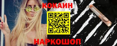 мяу мяу кристалл Заводоуковск