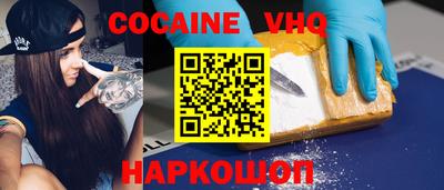 мяу мяу кристалл Заводоуковск