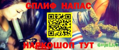 мяу мяу кристалл Заводоуковск