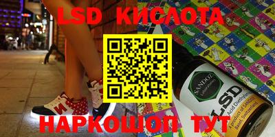 мяу мяу кристалл Заводоуковск
