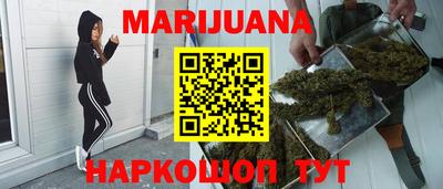 мяу мяу кристалл Заводоуковск