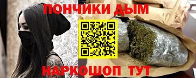 мяу мяу кристалл Заводоуковск