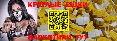 мяу мяу кристалл Заводоуковск