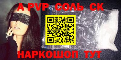 мяу мяу кристалл Заводоуковск