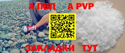 мяу мяу кристалл Заводоуковск