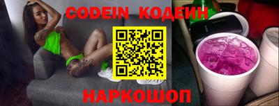 круглые Заволжье