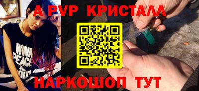 круглые Заволжье