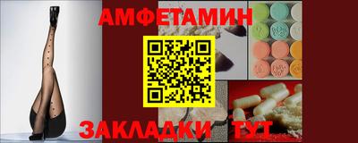 ALPHA PVP Жуковский