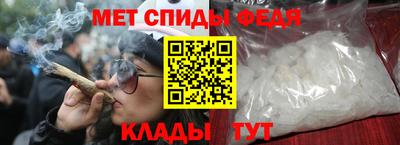 мяу мяу кристалл Заводоуковск