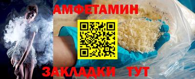 ALPHA PVP Жуковский
