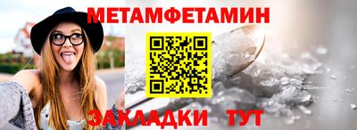 ALPHA PVP Жуковский