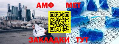 мяу мяу кристалл Заводоуковск