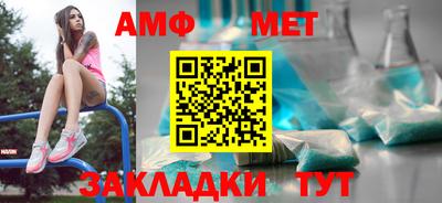 мяу мяу кристалл Заводоуковск