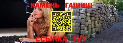 мяу мяу кристалл Заводоуковск