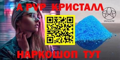 круглые Заволжье
