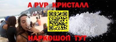 круглые Заволжье