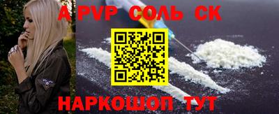 круглые Заволжье