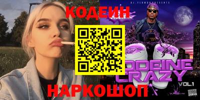 мяу мяу кристалл Заводоуковск