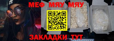 круглые Заволжье
