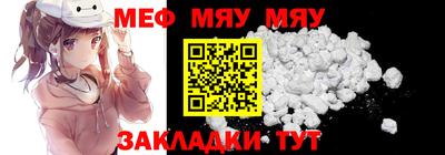 ALPHA PVP Жуковский