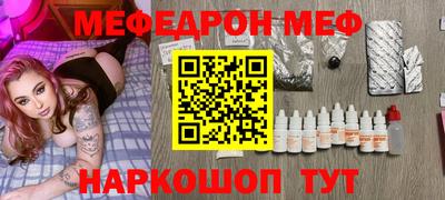 ALPHA PVP Жуковский