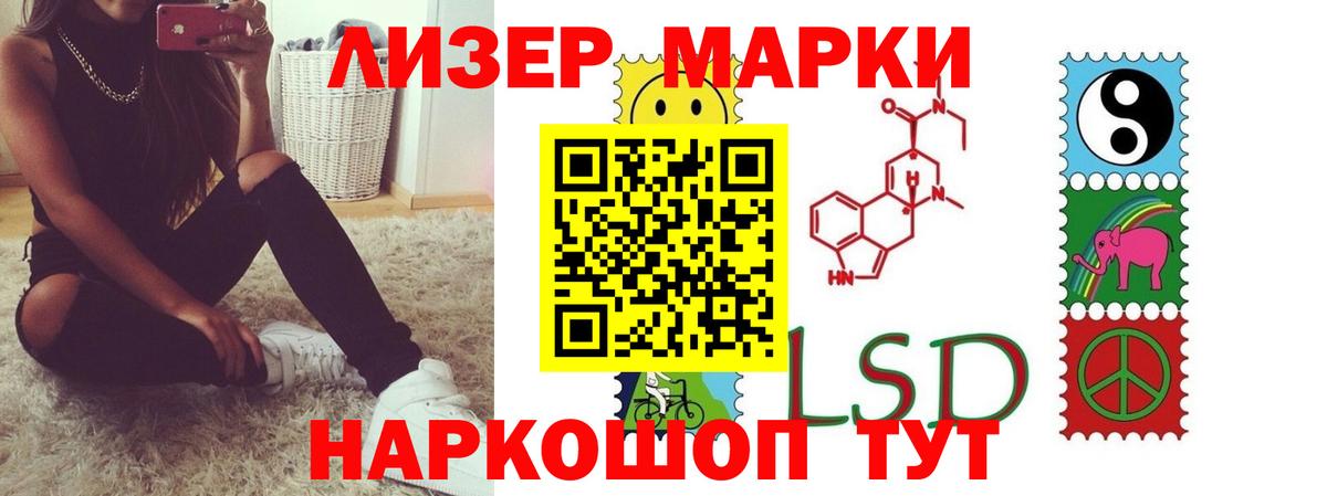 Лянтор  LSD-25 экстази кислота  Лсд 25 экстази  Вход с VPN 