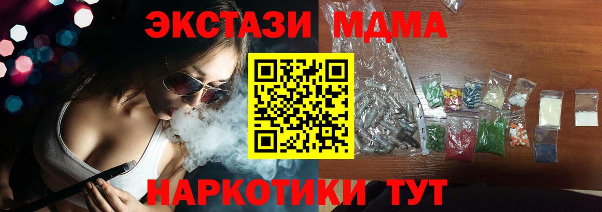 MDMA Molly Лянтор