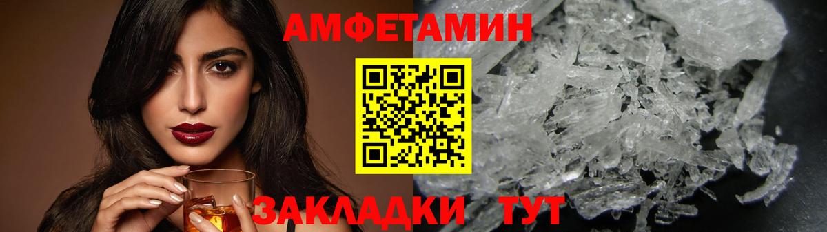Первитин пудра Лянтор