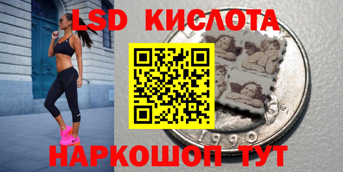 Марки N-bome 1,8мг Лянтор