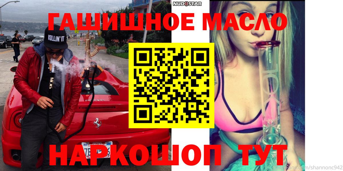 Дистиллят ТГК вейп с тгк  Вход с VPN  Лянтор  ТГК THC oil 