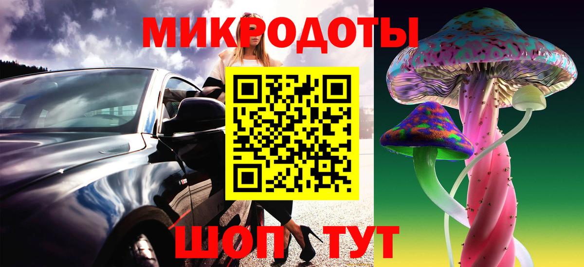 Галлюциногенные грибы Cubensis Лянтор