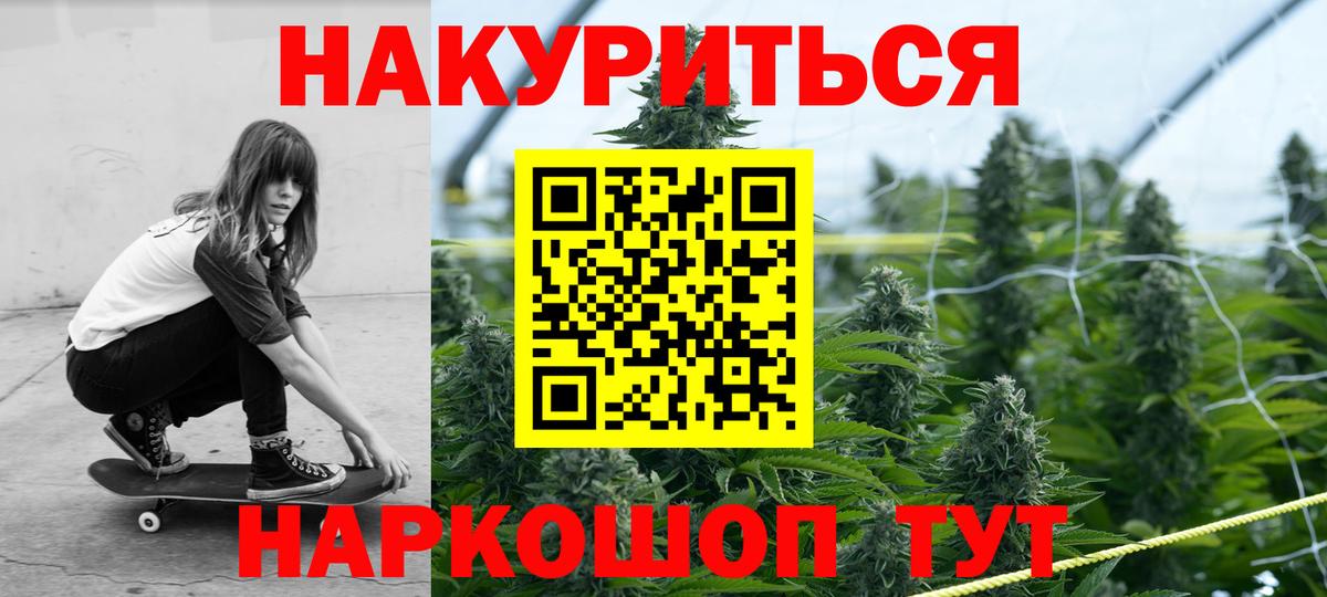 Лянтор  Бошки марихуана гибрид  МАРИХУАНА гибрид  Вход с VPN  Марихуана AK-47 